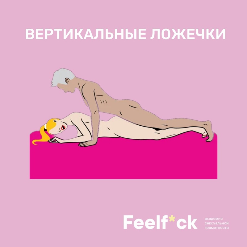 content_46._5_поз_для_страстного_анального_секса_3.jpg content_46._5_поз_для_страстного_анального_секса_3.jpg